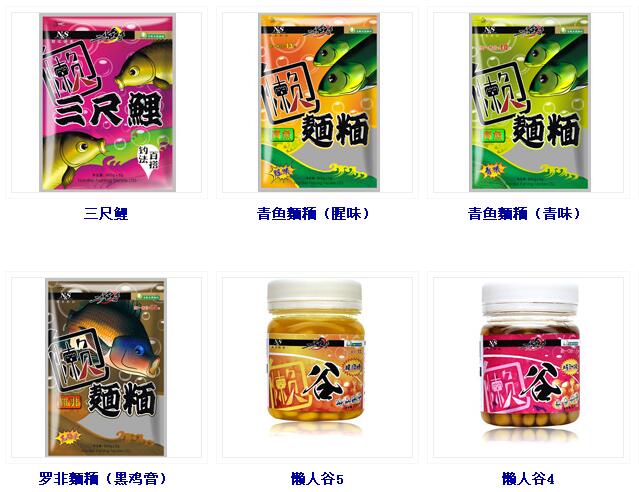 魚餌批發的兩大注意事項