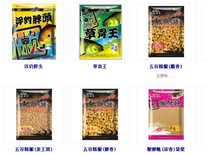 垂釣愛好者進行魚餌批發的兩大必要性